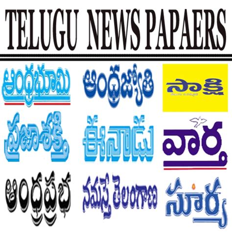 తెలుగు telugu Search